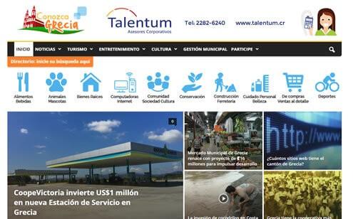 ConozcaGrecia.com (2015)